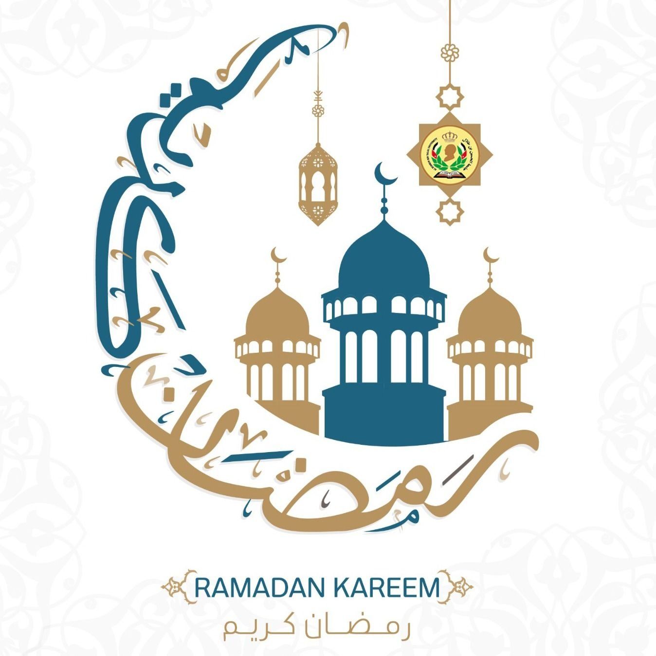  رئيس جامعة الحسين بن طلال يهنئ جلالة الملك بمناسبة حلول شهر رمضان المبارك.